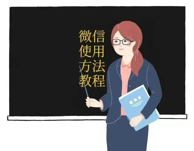 微信里面的搜一搜功能怎么使用,微信搜一搜功能关了怎么开启