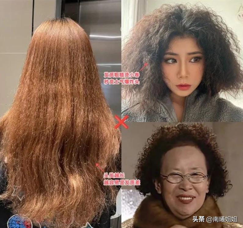 最潮短发小卷烫中年女士,中年自然卷适合的短发型女