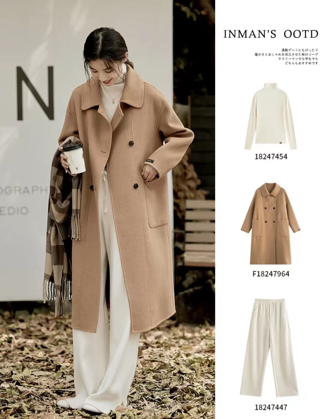 驼色浴袍大衣怎么搭配更高级,大衣棉服驼色穿搭女秋冬