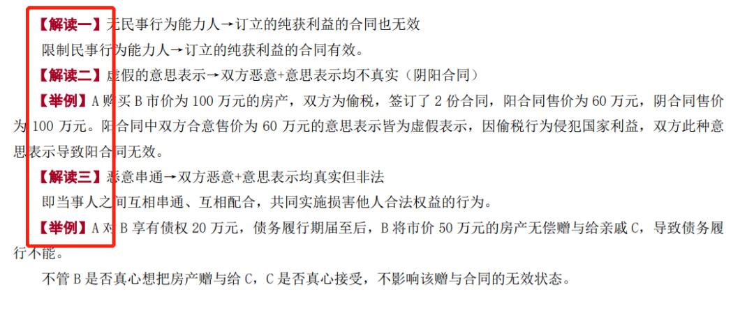 中华cpa会计老师推荐,高顿cpa老师推荐