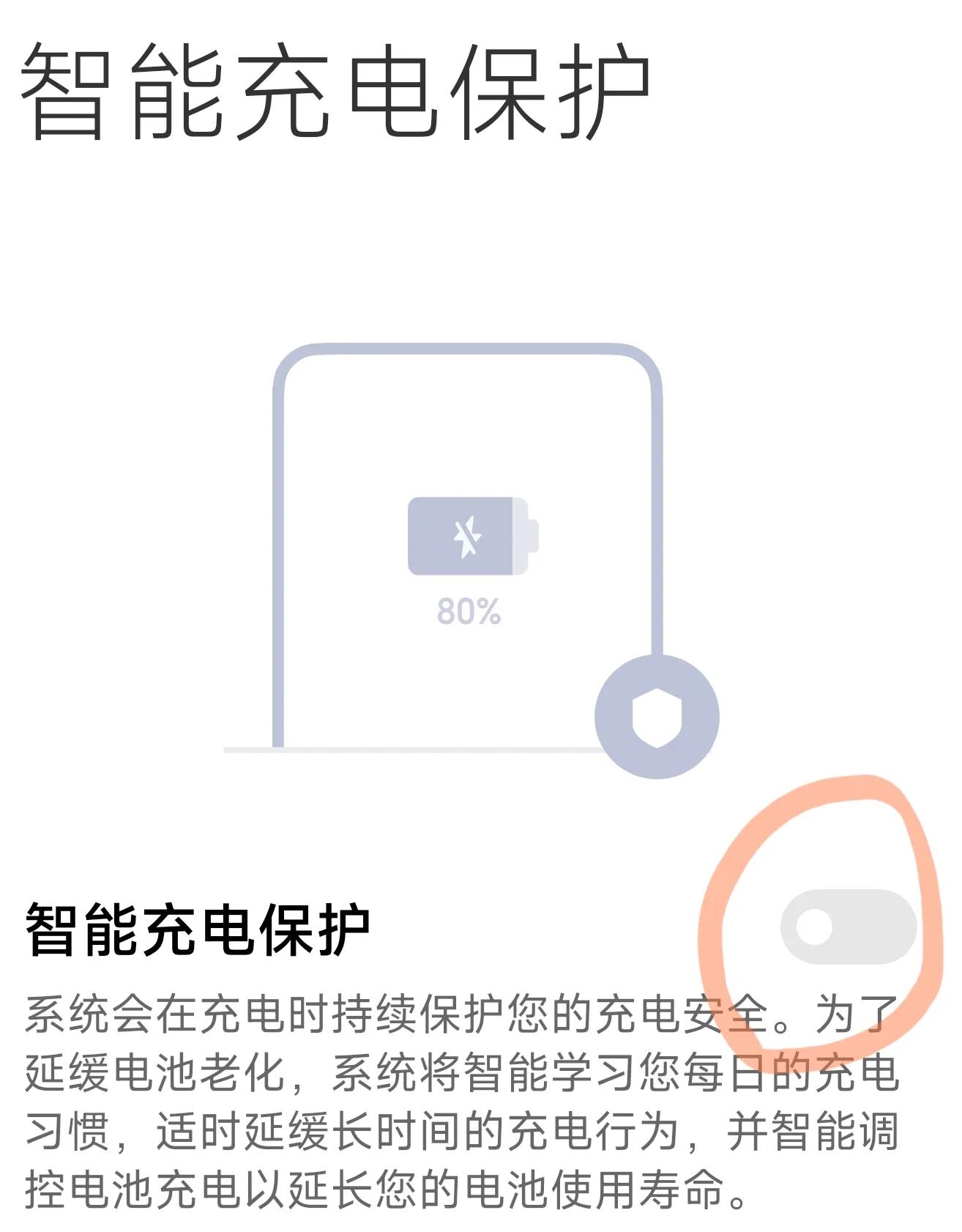 小米67w快充能改120w快充吗,小米67w快充为什么变慢了