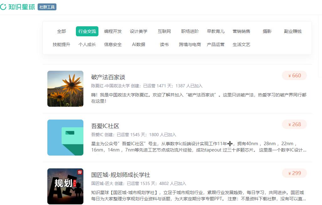 互联网大搜索,全网搜索互联网平台