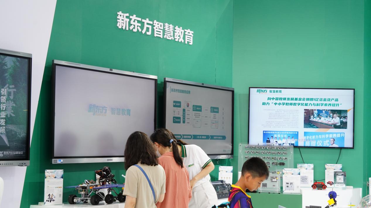 新东方发布教育新产品,新东方素质教育发布会