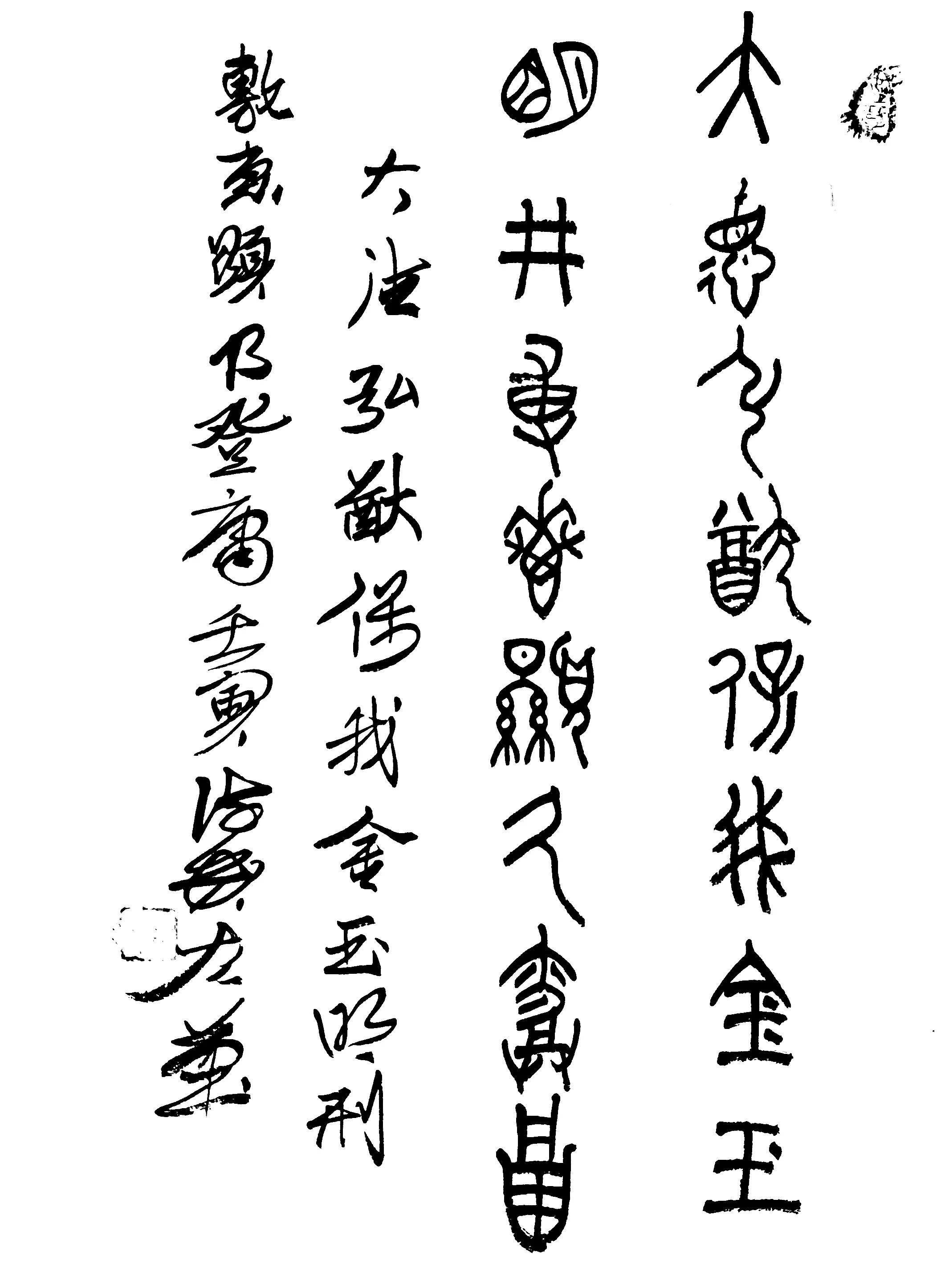 嘴唇红肿起泡,小孩嘴唇起泡