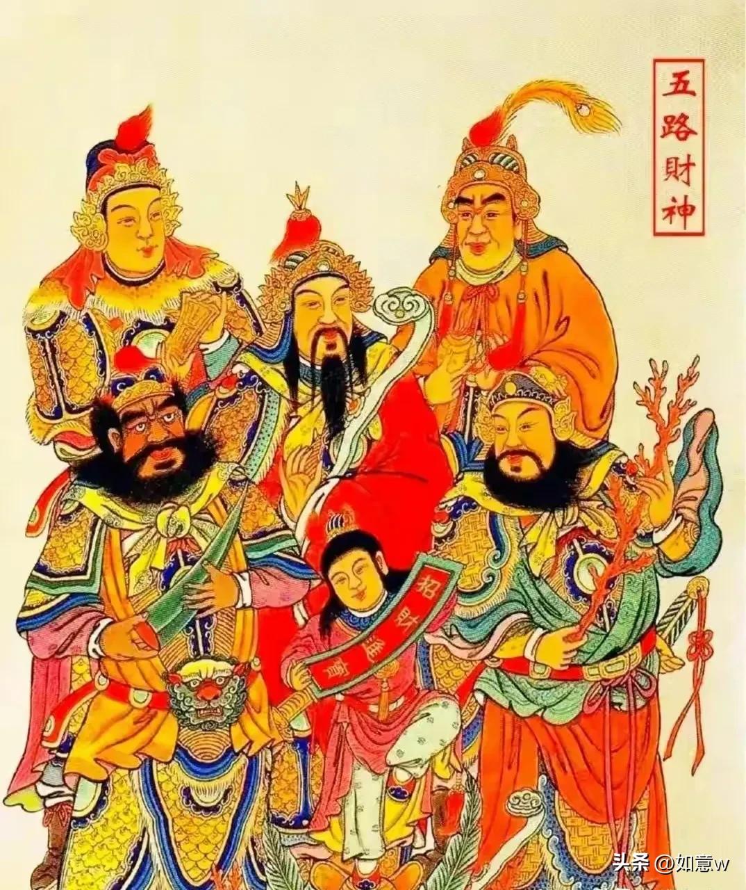 2024暴富财神爷壁纸,财神爷壁纸2023年取图