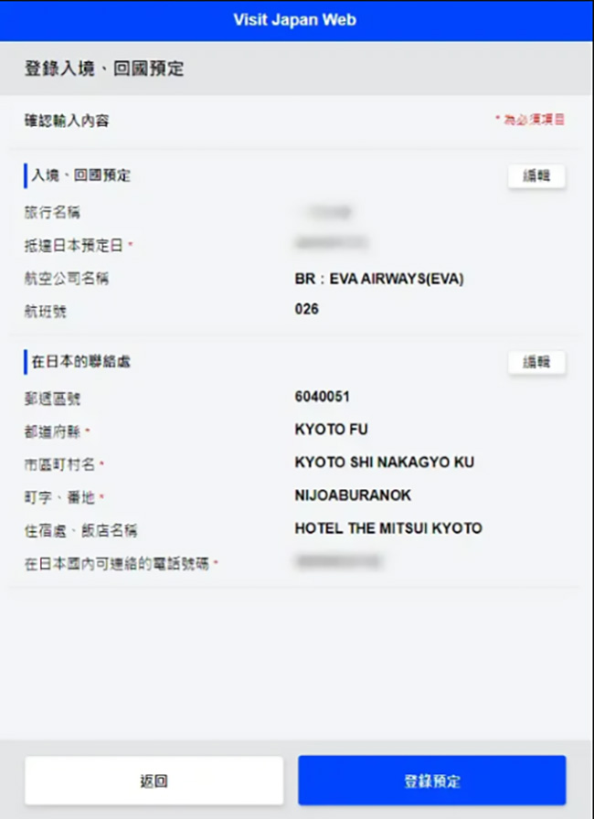 日本留学生到达机场需要什么手续,日本10月份留学生能恢复入境吗