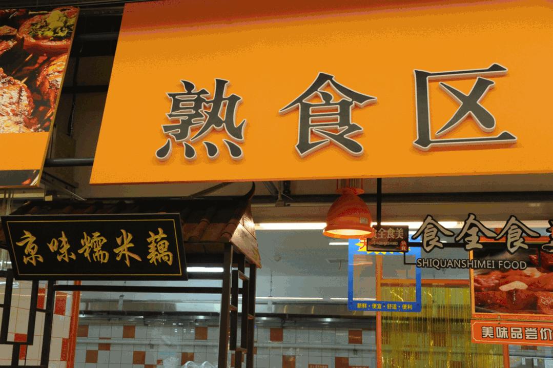 菏泽最好的商场在哪里,菏泽排名前十的购物广场