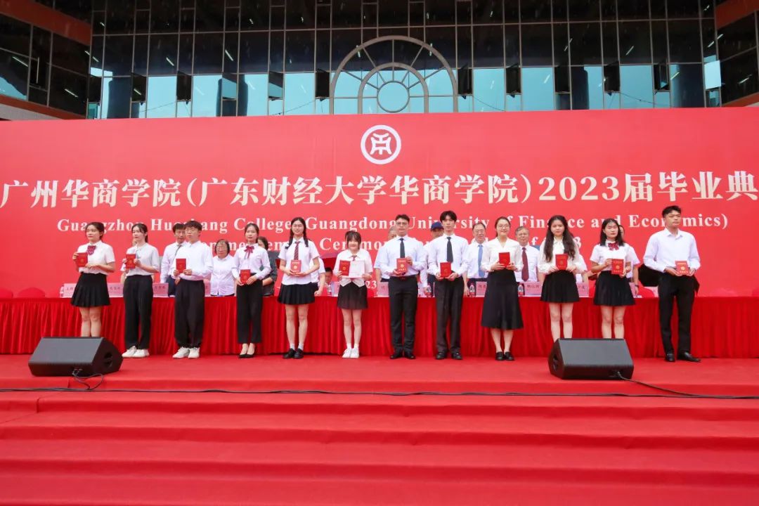 广州华商学院18届,广州华商学院学士学位证获得条件