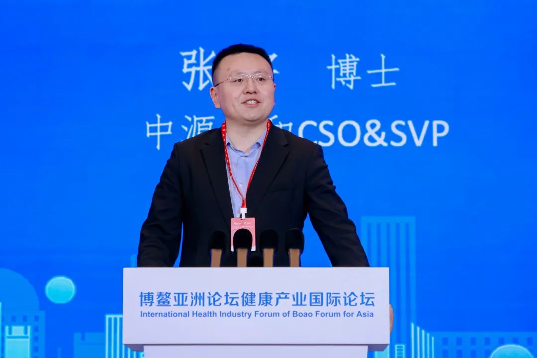 亚洲细胞与基因治疗创新峰会,细胞与基因治疗发展论坛