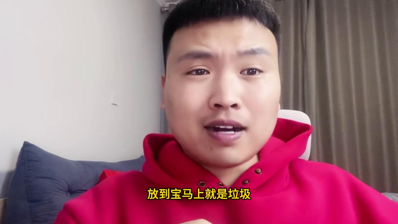 宝马（F20）116和大众尚酷1.4t，你会选择谁？