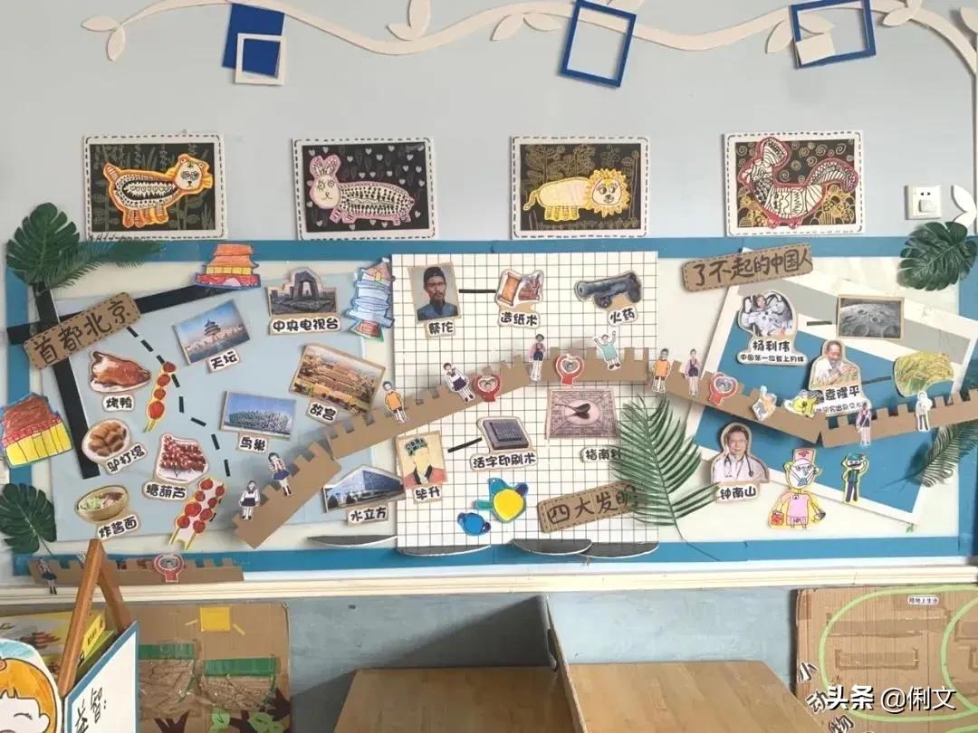 开学环创做起来,幼儿园开学主题墙环创布置