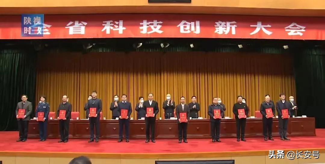 陕西高新奖励企业名单,陕西省科技进步奖企业名单