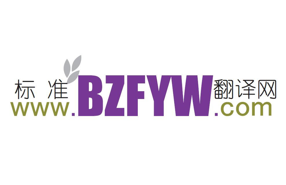 FZ/T70006-2022英文版现货/英文翻译针织物拉伸弹性回复率试验方