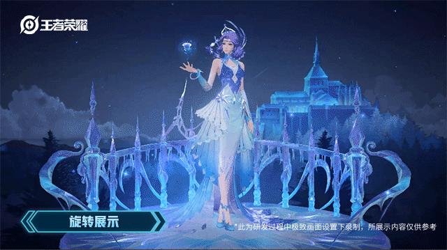 冰雪圆舞曲优化后什么时候上线,冰雪圆舞曲优化上架时间