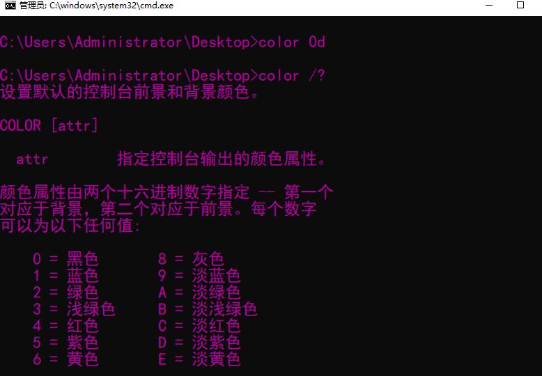 windows系统怎样实现批处理操作,怎么学习win批处理命令