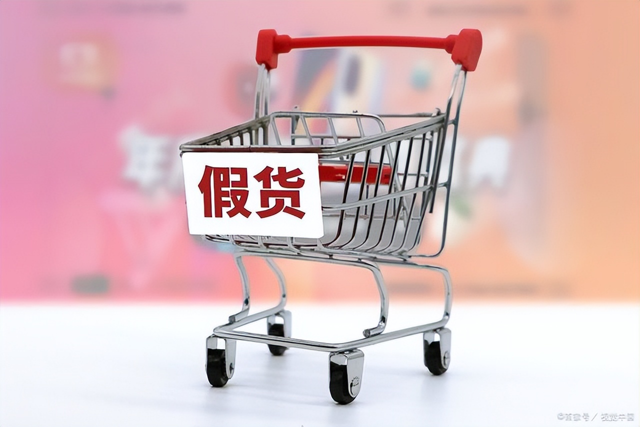 国内消费大涨，又一行“内幕”曝出，90％是假货，你还愿买单吗？