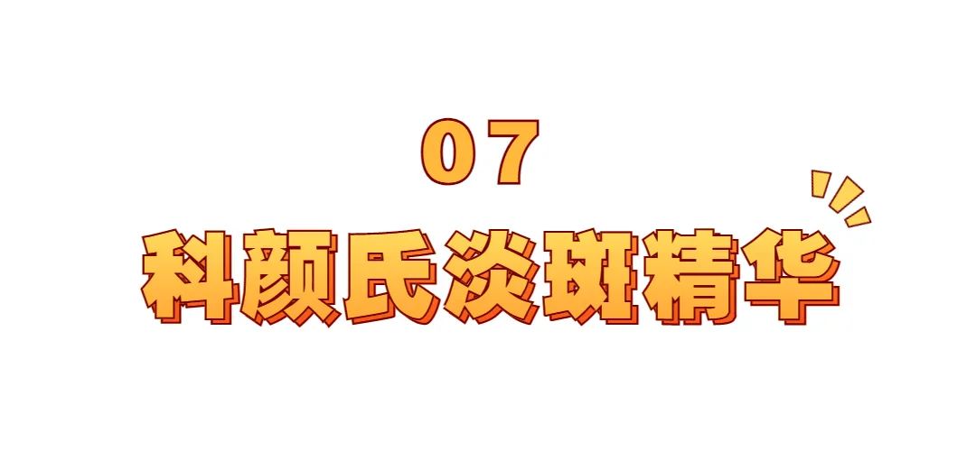 热门精华排行榜补水,热门精华怎么选