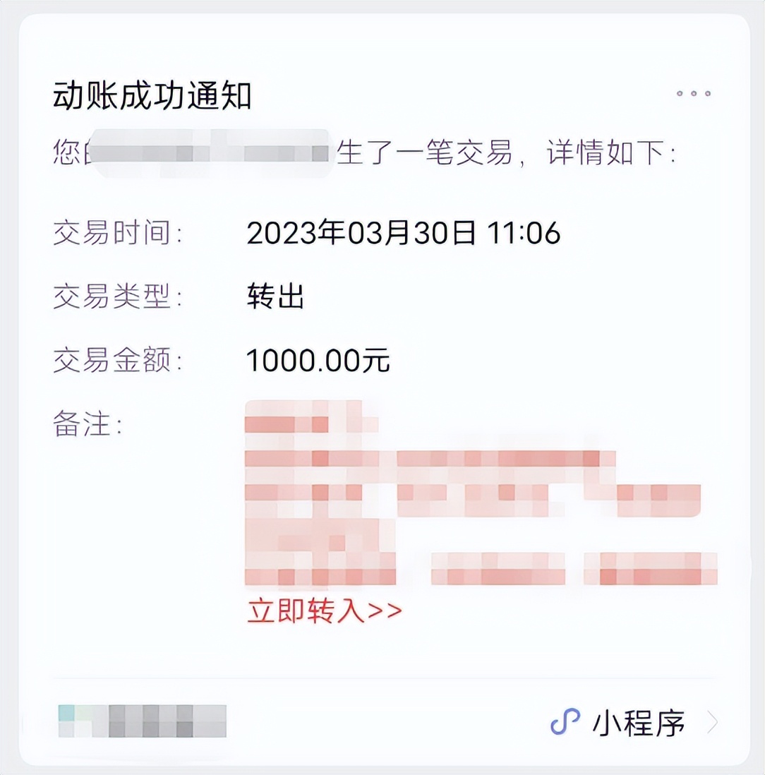 可以，很6！微信这波改造，一刀斩断了一条“灰色”业务线。