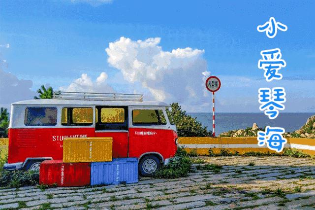 台山那琴海半岛一日游,浮月村碉楼哪一个可以上楼参观