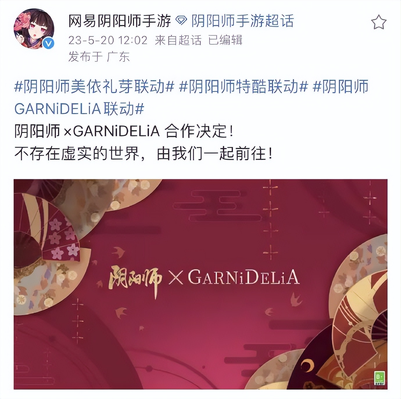 美依礼芽在中国赚了多少钱,美依礼芽bw漫展连唱六首