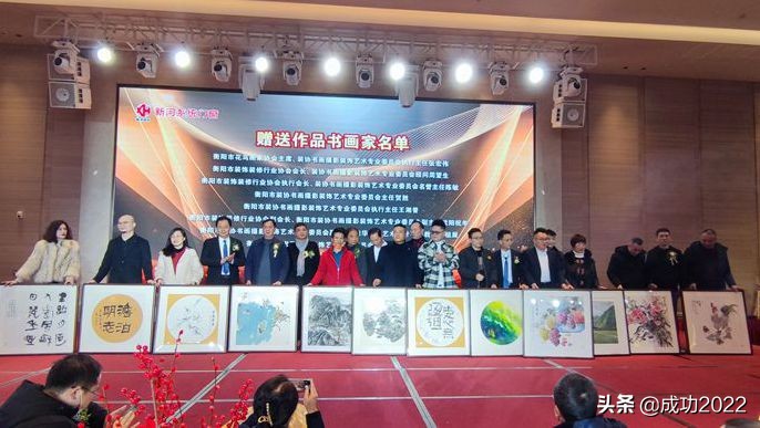 衡阳市室内装饰行业协会,衡阳市装饰装修协会