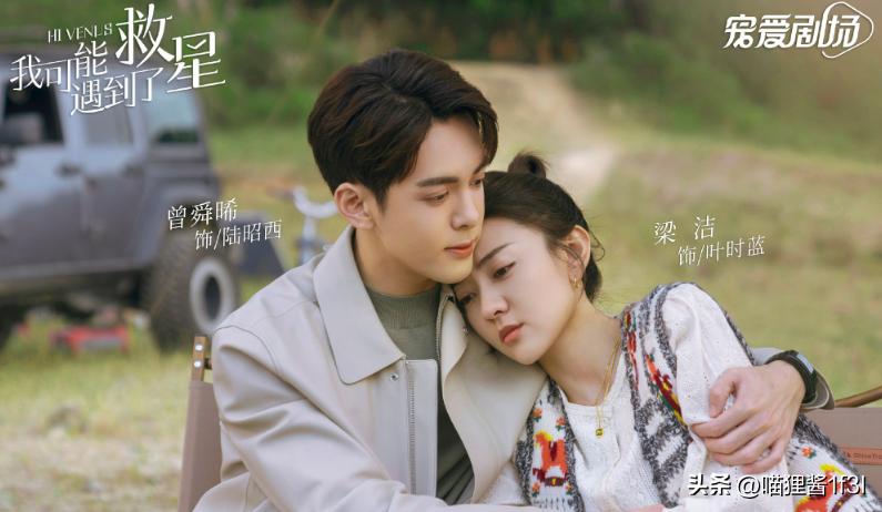 最新甜到炸的爱情甜宠网剧,十二部甜宠剧你追过几部