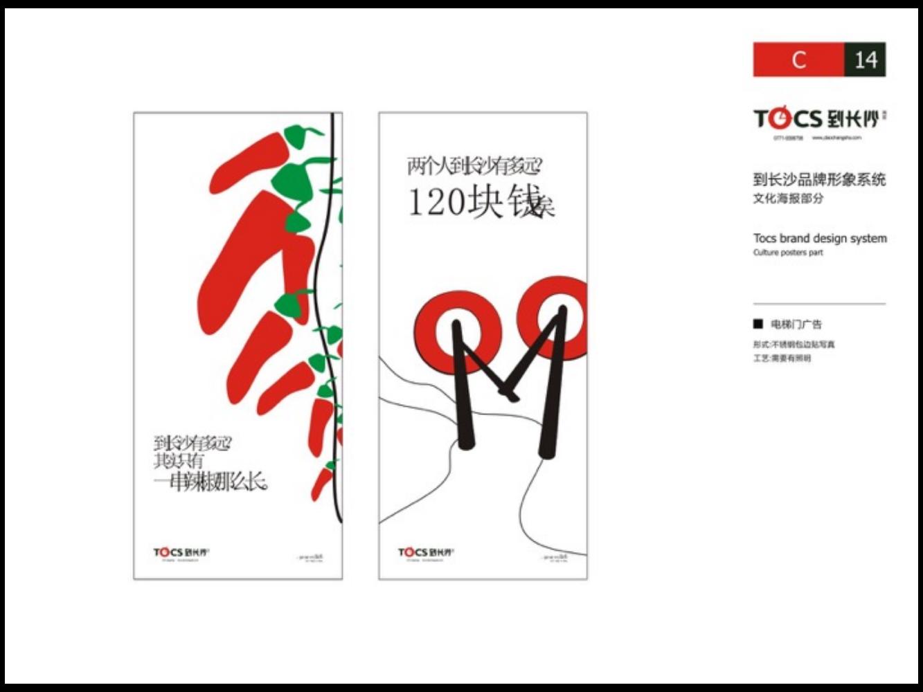 奥美广告文案书籍,奥美的文案法则