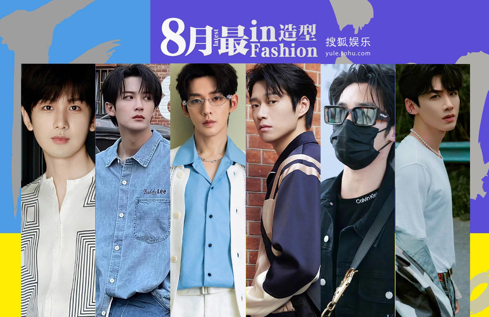 月度最in*服私**：翩翩男妲己胸残质子团，爆剧外的男*诱色**惑最致命！