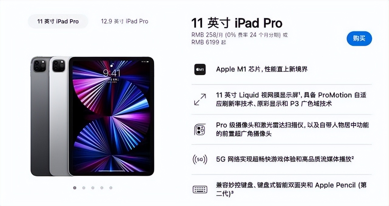 苹果返校季买ipadair有货吗,苹果官网买ipad如何送airpods