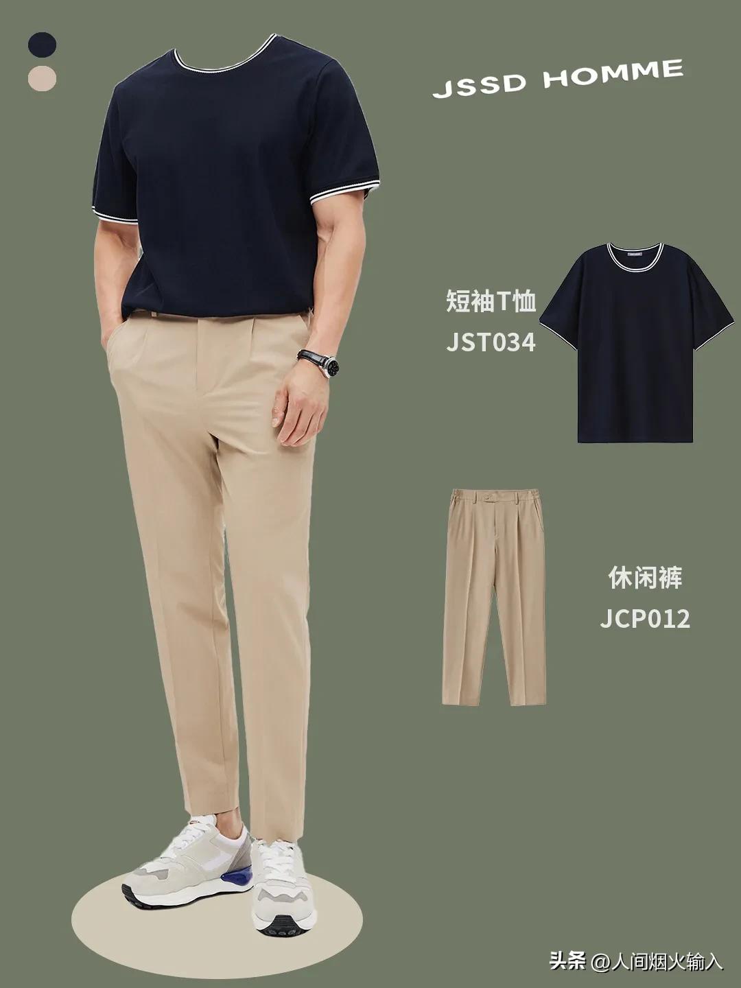 型男穿搭成熟稳重高级感冬季,休闲又高级感型男穿搭推荐