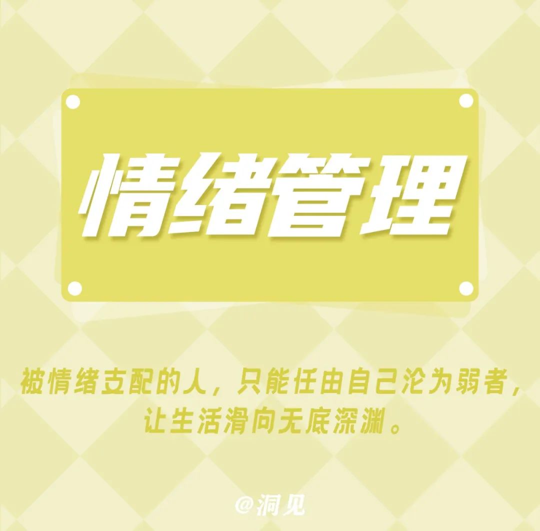自我增值要学会生活中的10件事,一定要学会的10种自我增值能力