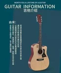 如何快速学会吉他弹唱,如何快速学会吉他弹小星星