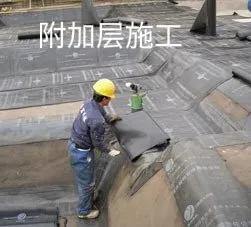 楼顶防水层造价,楼房防水工程施工成本价格