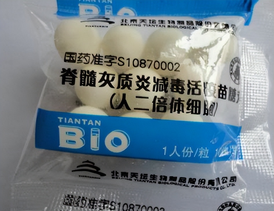 国家为什么停用糖丸,糖丸什么时候停用