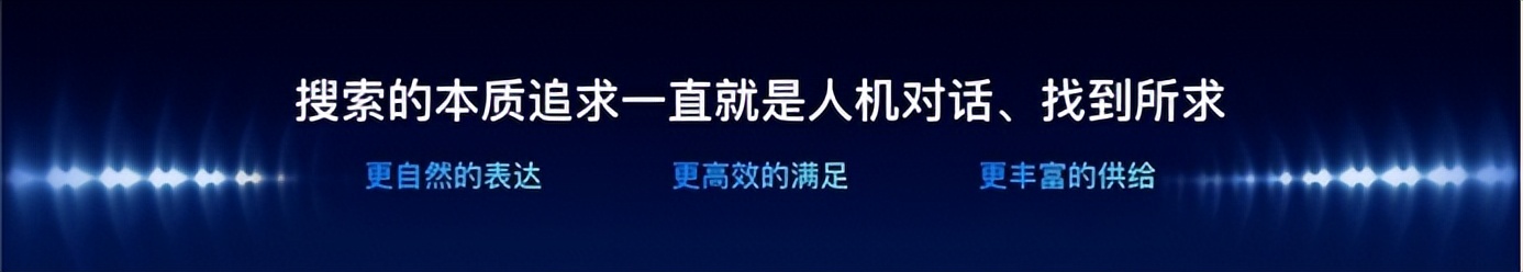 大模型会逐渐替代传统搜索引擎吗,大模型如何与搜索引擎结合