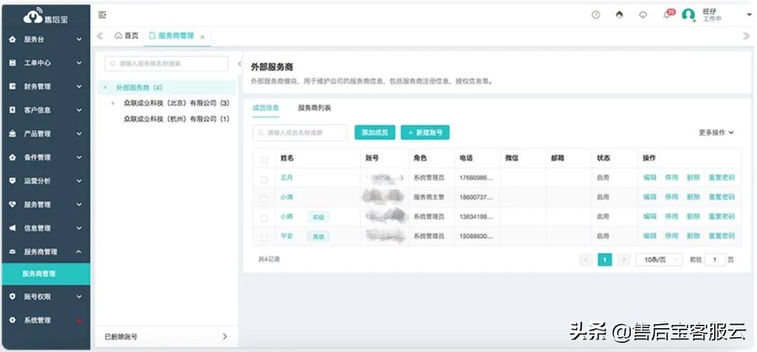 精准滴灌“专精特新”，售后宝助力老肯医疗打造服务价值闭环