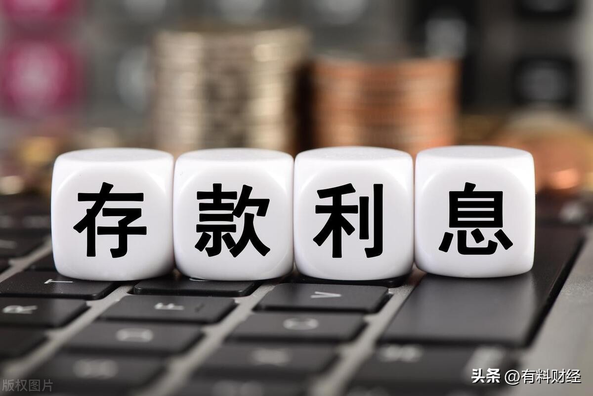 央行降息利空房地产,央行降息降准拯救房地产