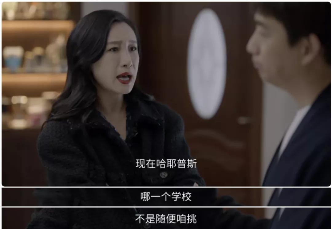 “哈耶普随便挑的陈佳佳，居然去了UCI？”那又怎样，UCI牛着呢