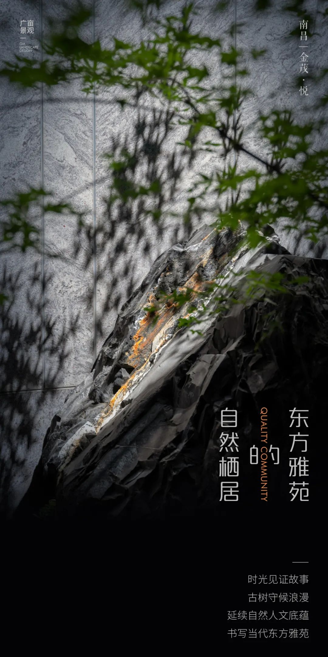 南昌望月湖金茂悦周边楼盘,南昌金茂悦环境