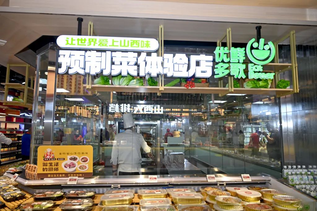 美特好全球蛙,美特好运营