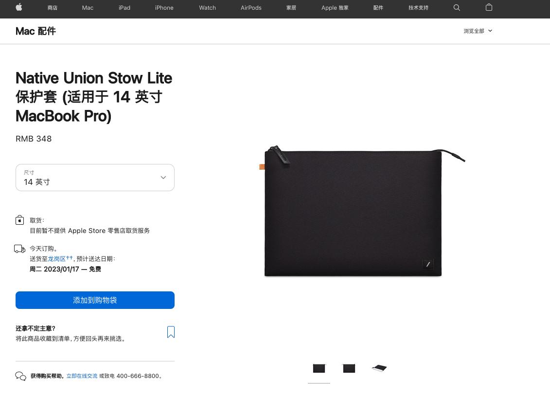 使用苹果全家桶的一天,苹果全家桶有必要买吗