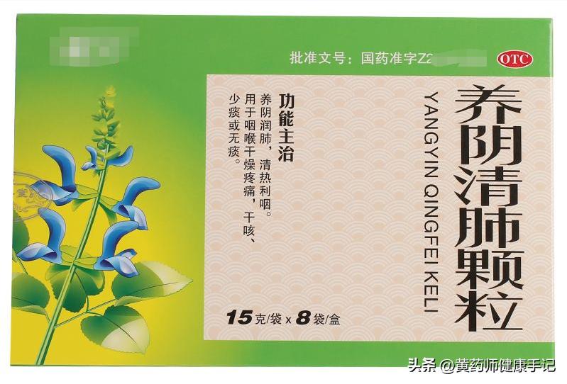 二阳后咳嗽严重吃什么药效果好,二阳后喉咙有痰咳嗽吃啥药