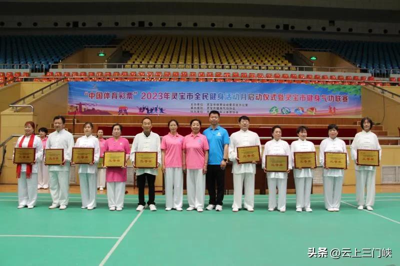 中国体育彩票全民健身工程,中国体育彩票25周年活动