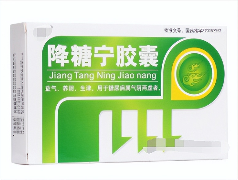 医生提醒，14种疾病，对应的常用14种中成药大全，建议收藏