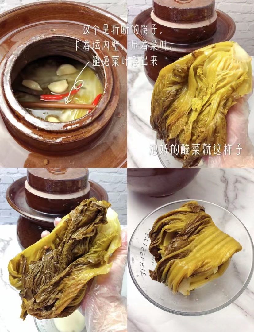 自己做的酸菜这样炒味道太棒了,自己制作的酸菜又酸又香
