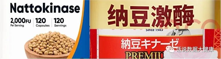 纳豆能预防心脑血管病吗,纳豆胶囊对于心血管狭窄有效吗