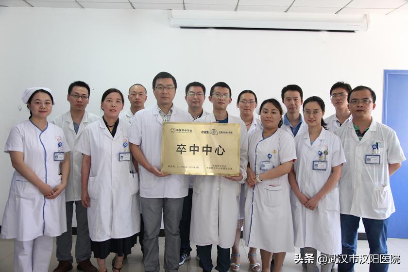 武汉市汉阳医院神经外科,武汉市汉阳医院神经内科