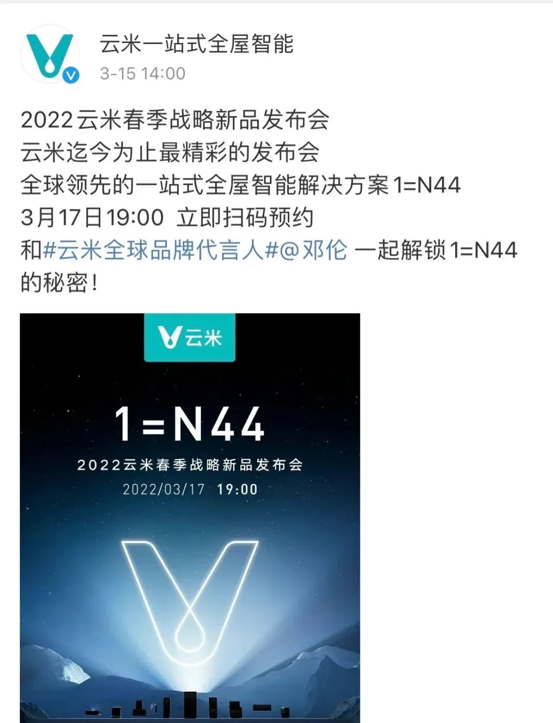 邓伦两次改正机会都没要？315成咸菜鉴定场所？9500万买粪水房？