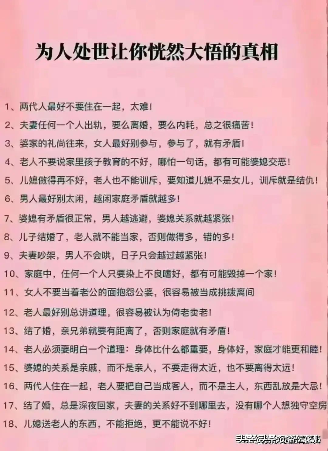 老公有吻过你的这些敏感部位吗？奇妙的两性关系，你细品。