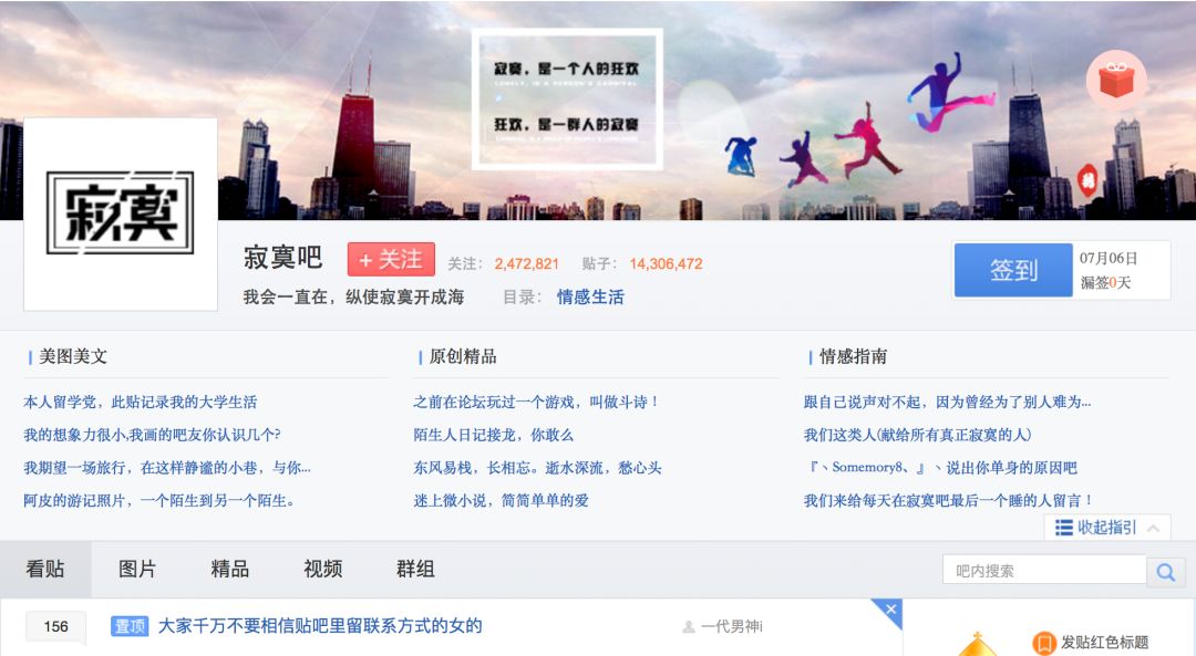 百子湾女模告诉我，晚上有人在她家门口放低温蜡烛，令我大开眼界